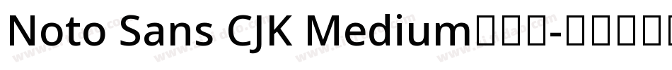 Noto Sans CJK Medium手机版字体转换